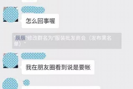 张掖专业讨债公司，追讨消失的老赖